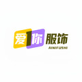 爱你服饰