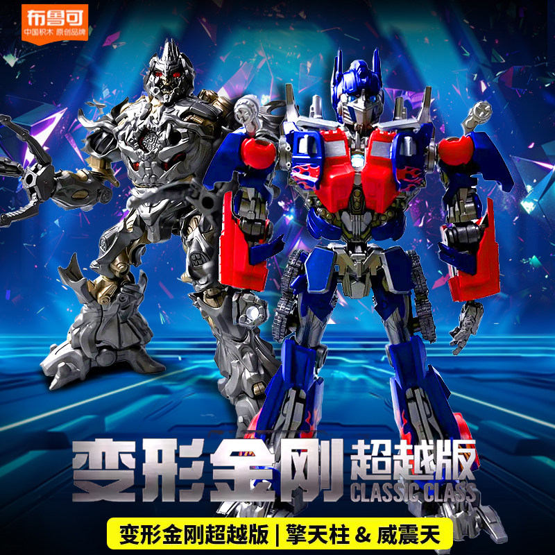童乐精品玩具