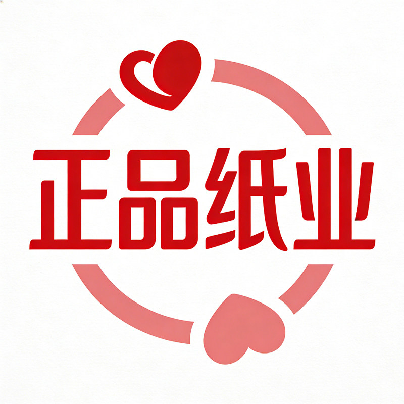 正品纸业品牌店