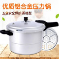 品牌厨具正品店
