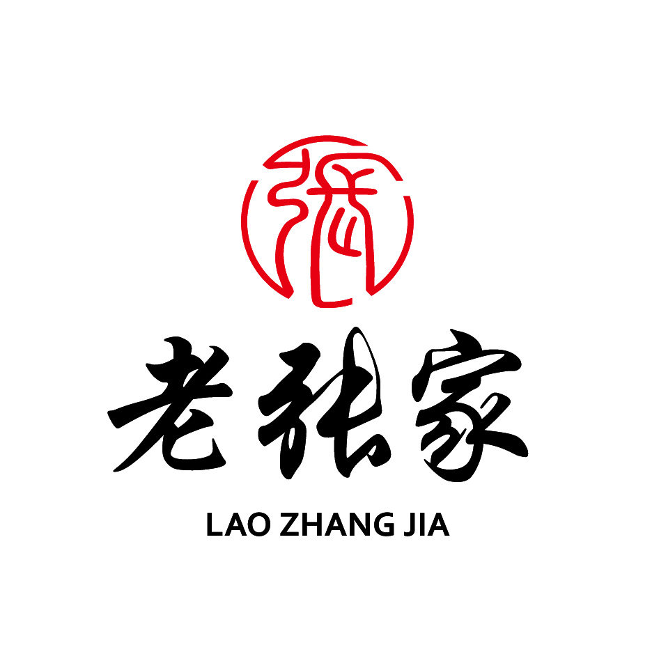 老张家海鲜火锅批发商城