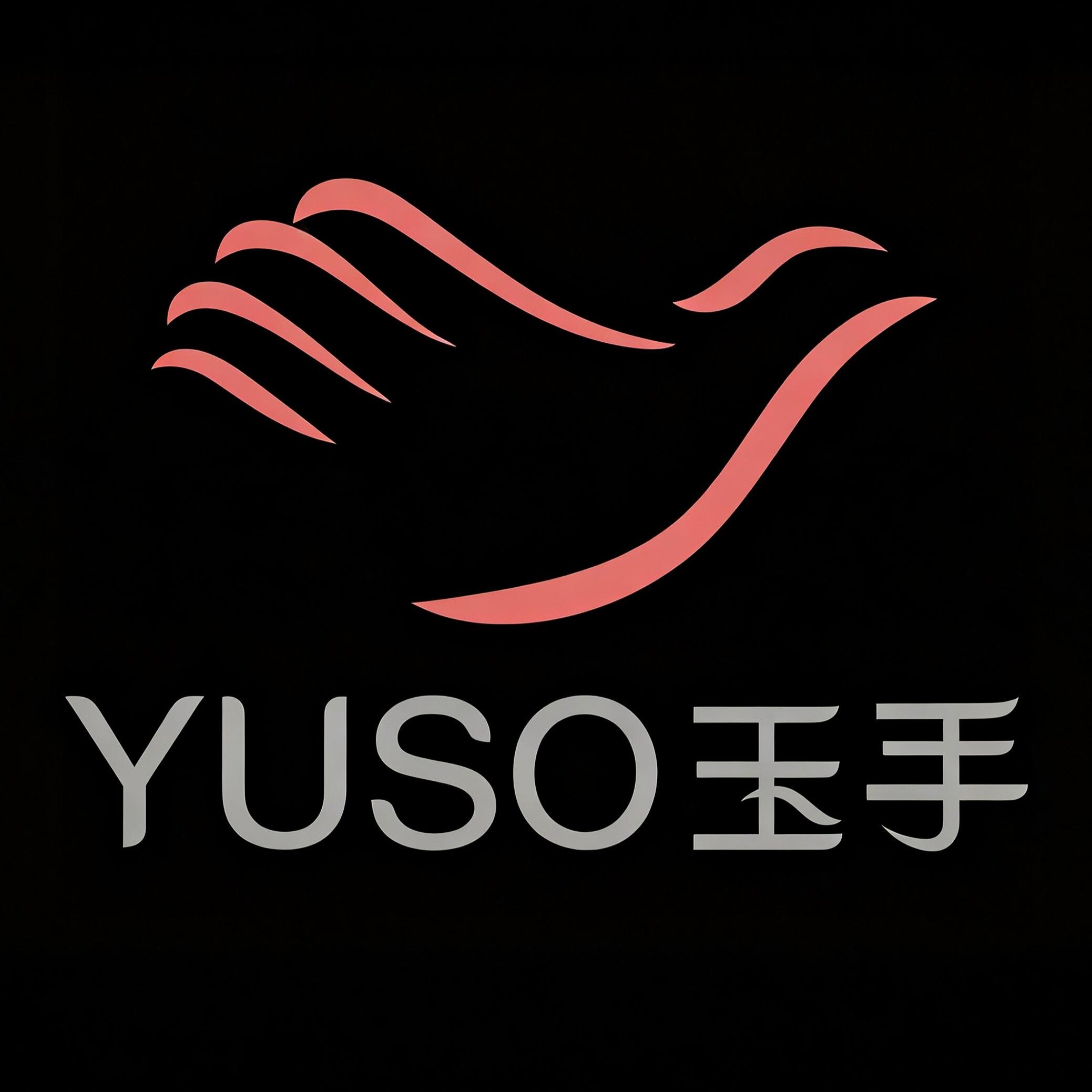 玉手企业店
