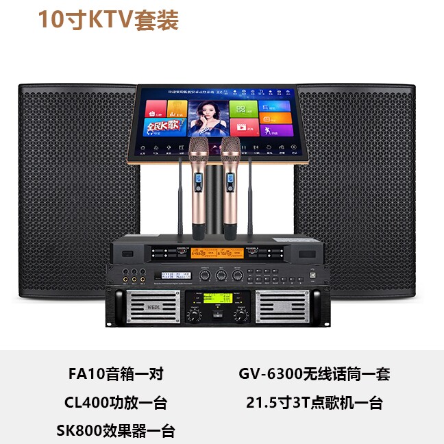 BWS音响设备科技