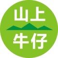 山上牛仔折扣店