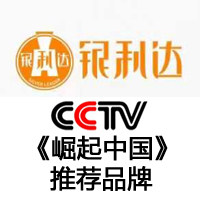 武汉银利达工程照明