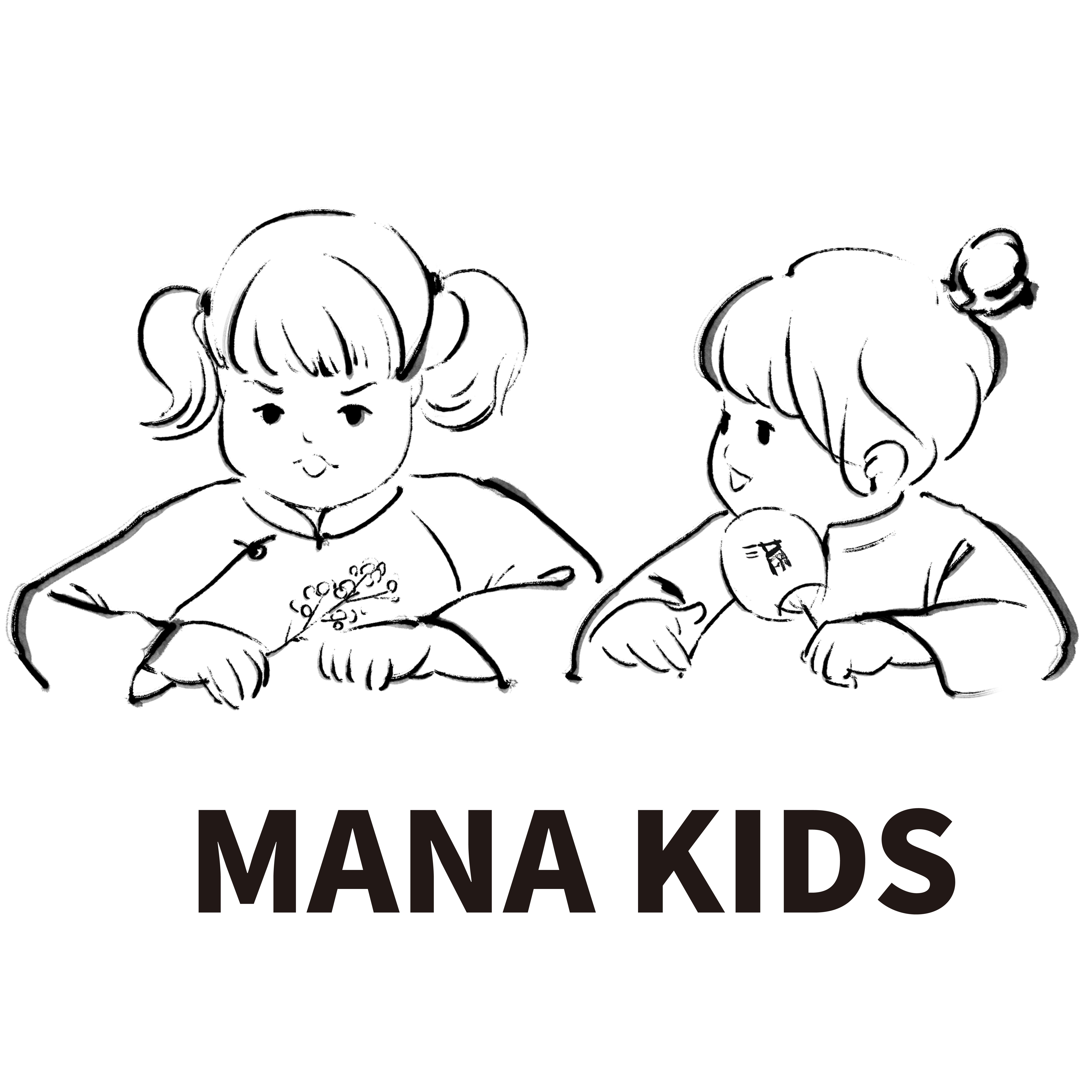 满呐童装MANAKIDS