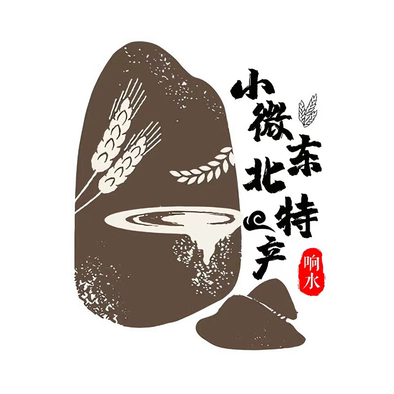 小微东北特产企业店