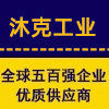 鲁班液压仓储设备