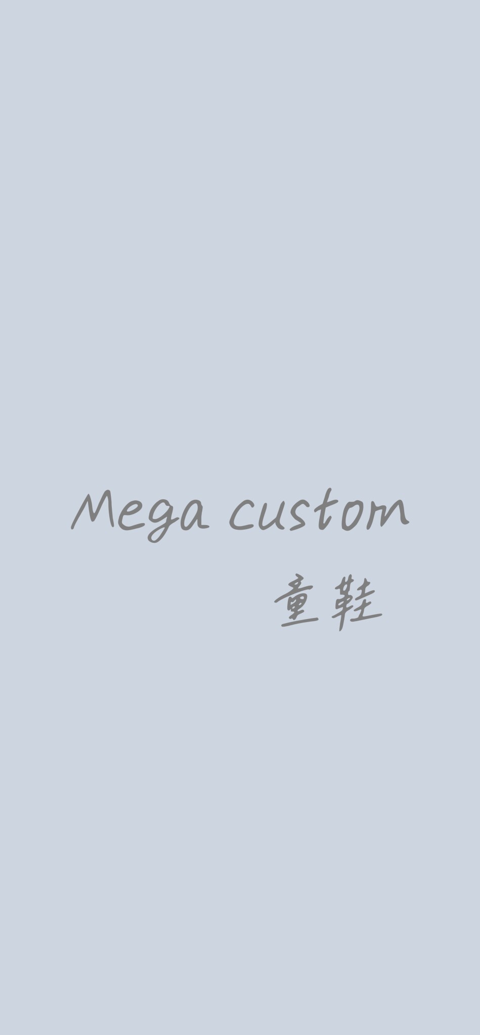 小米妈咪Heehee童鞋