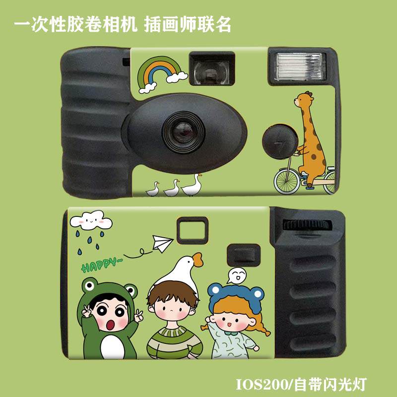 菲林时光小铺