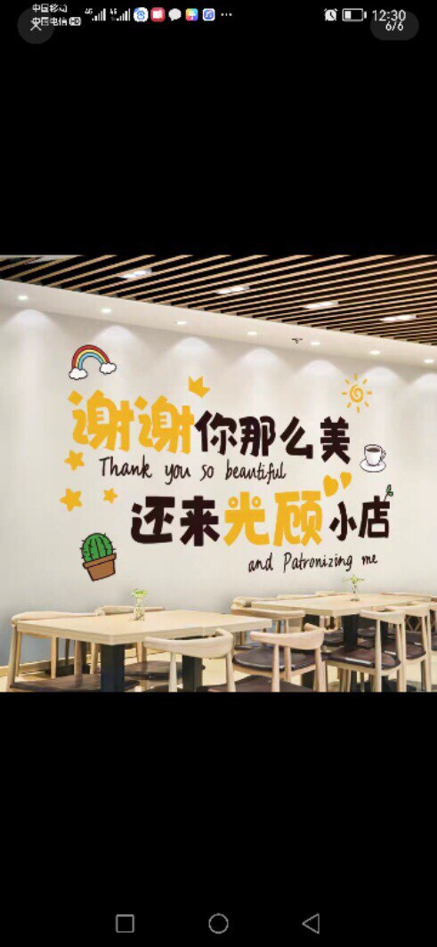 墙尚装饰 店铺LOGO