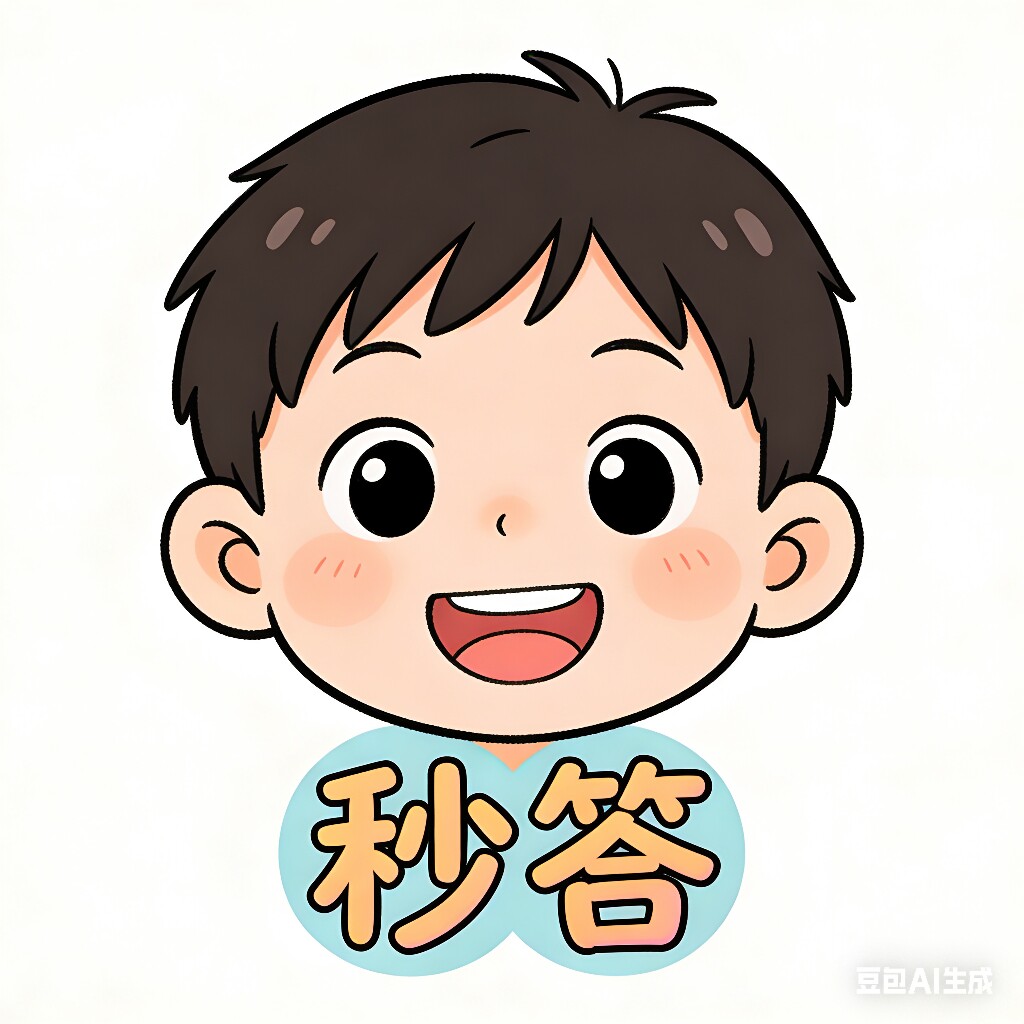 答答小店