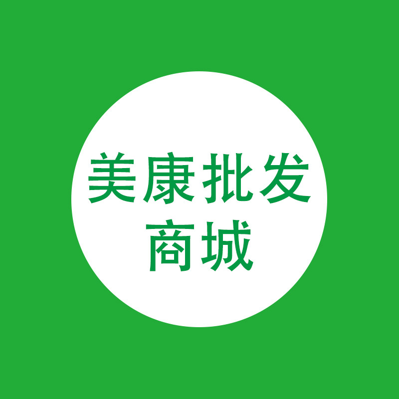 美康批发商城