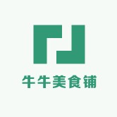 七星牛牛食品铺