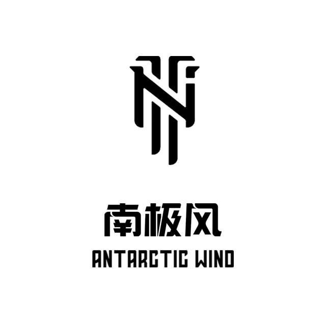 南极风羽毛球厂