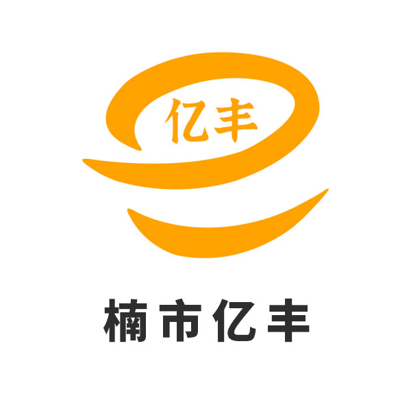 楠市亿丰面条厂
