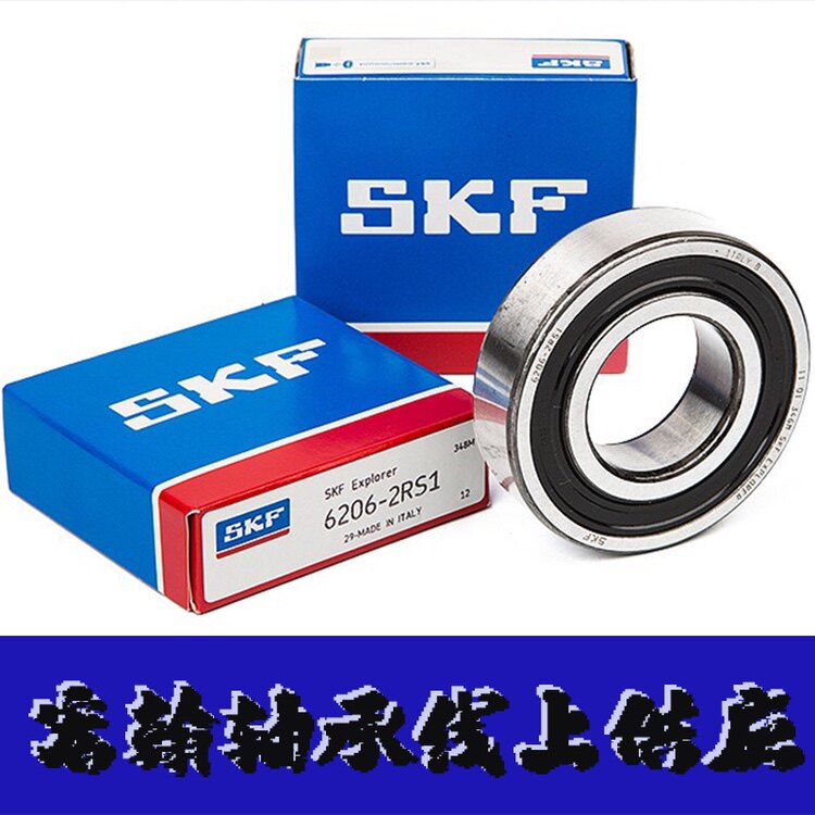 宏翰轴承 店铺LOGO