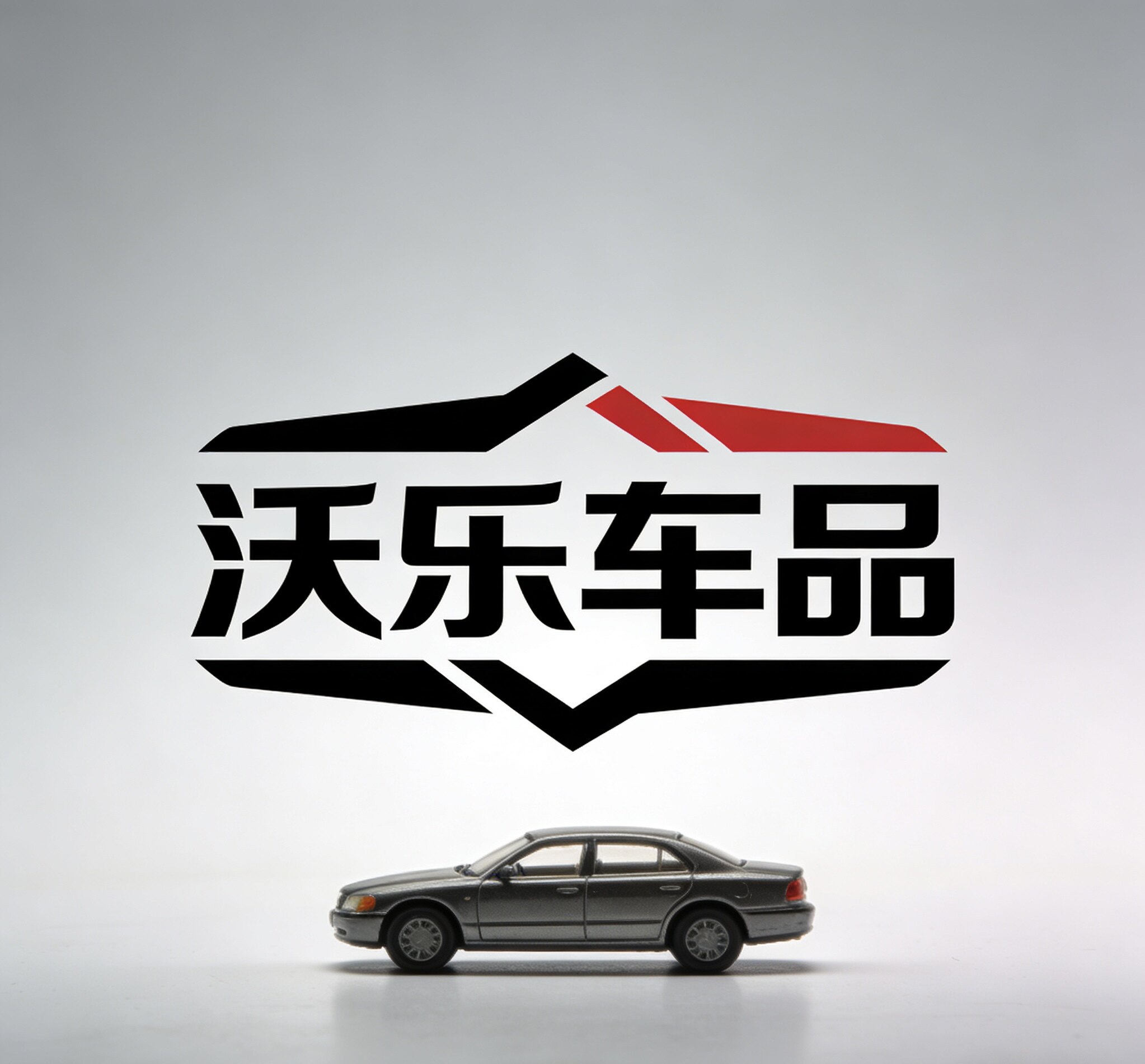 沃乐车品汇