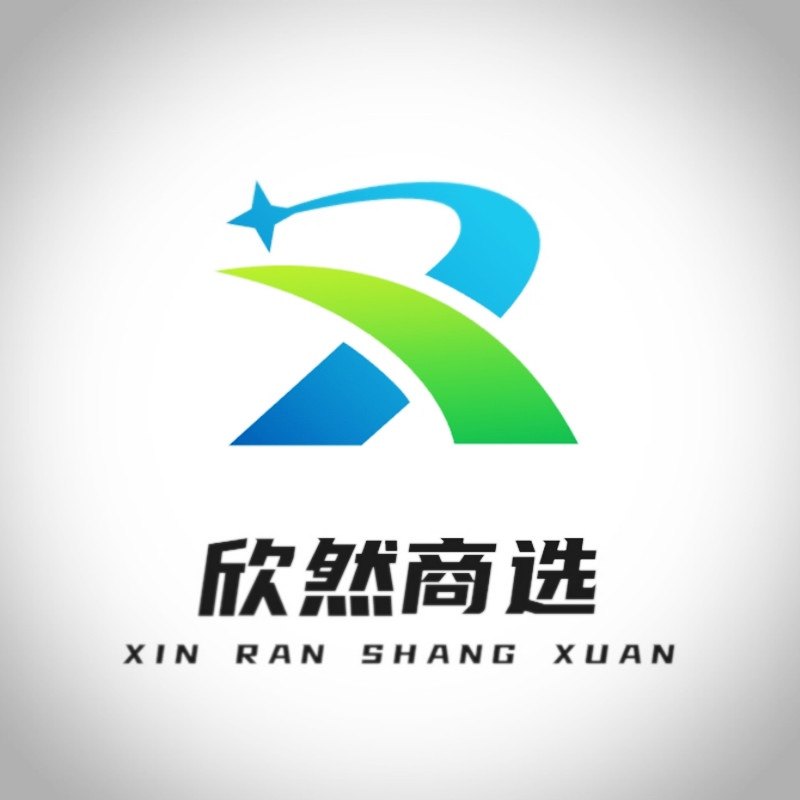 欣然优商