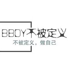 BBDY 不被定义