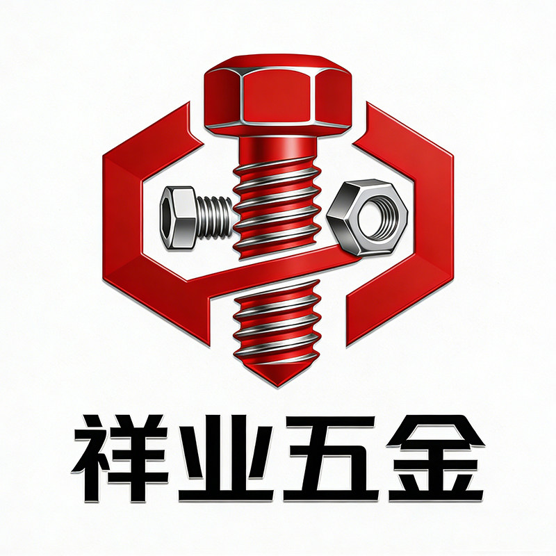祥业五金