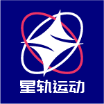 星轨运动