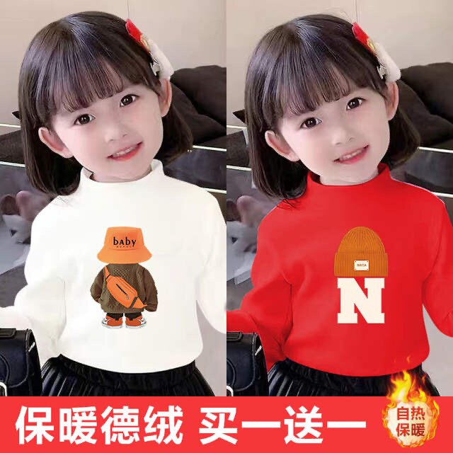 SUMMERFLY童装店
