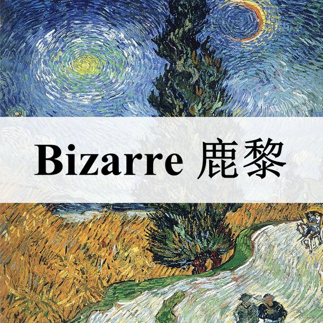 Bizarre 鹿黎 店铺LOGO