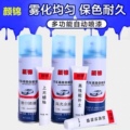 汽车自喷漆直销