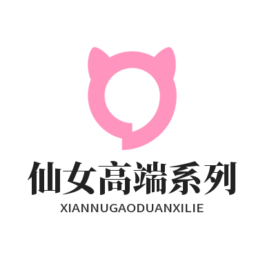 仙女高端系列 店铺LOGO
