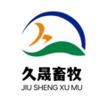 久晟畜牧养殖设备
