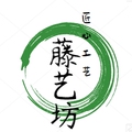 匠心工艺藤艺坊