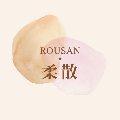 ROUSAN 柔散