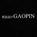 高品设计GAOPIN企业店