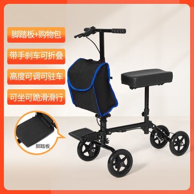 友步康康复居家用品