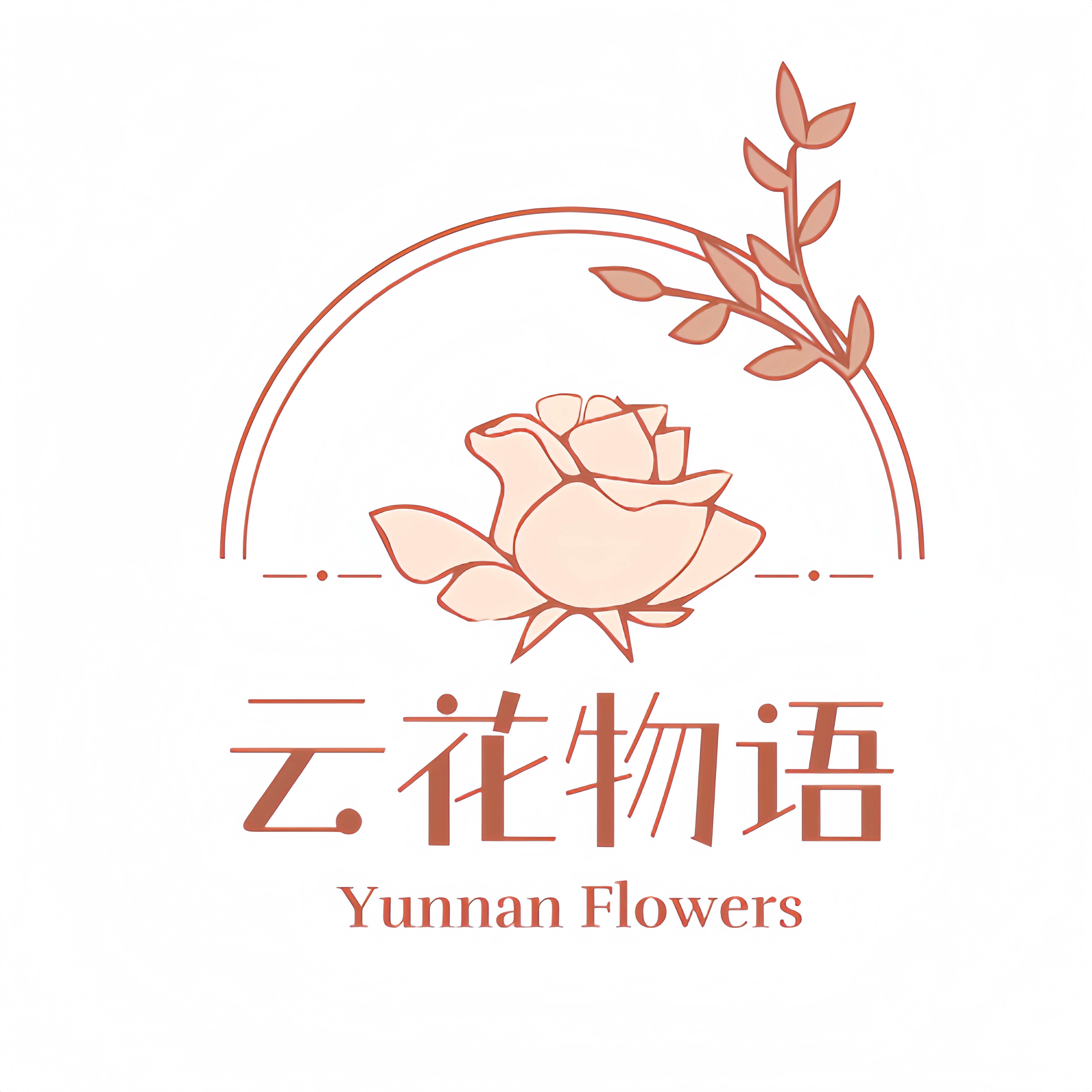 云花物语