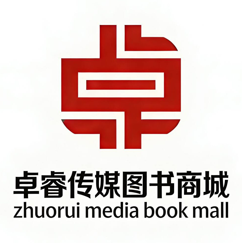 卓睿传媒图书商城