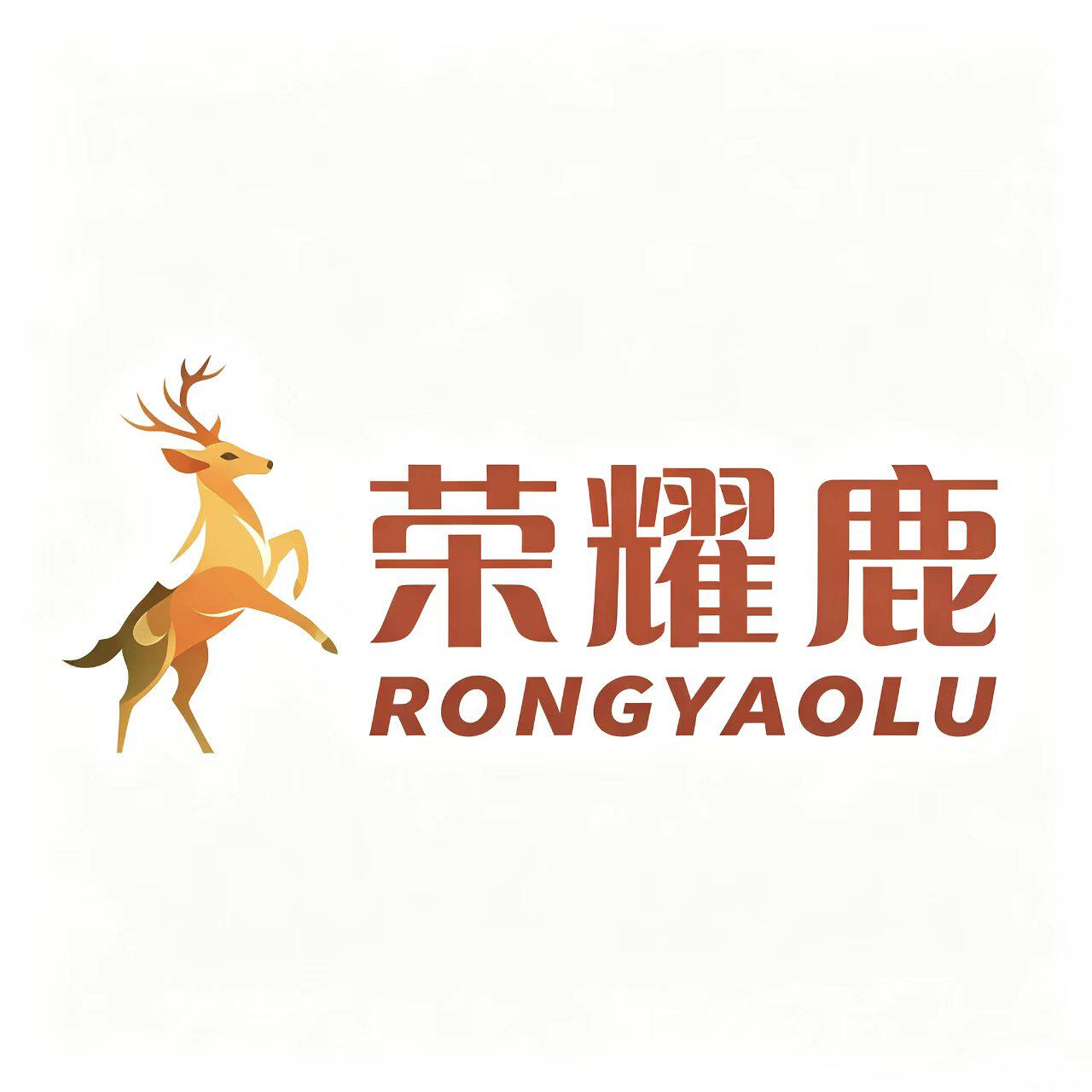 荣耀鹿旗舰店 店铺LOGO