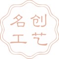 名创工艺 店铺LOGO