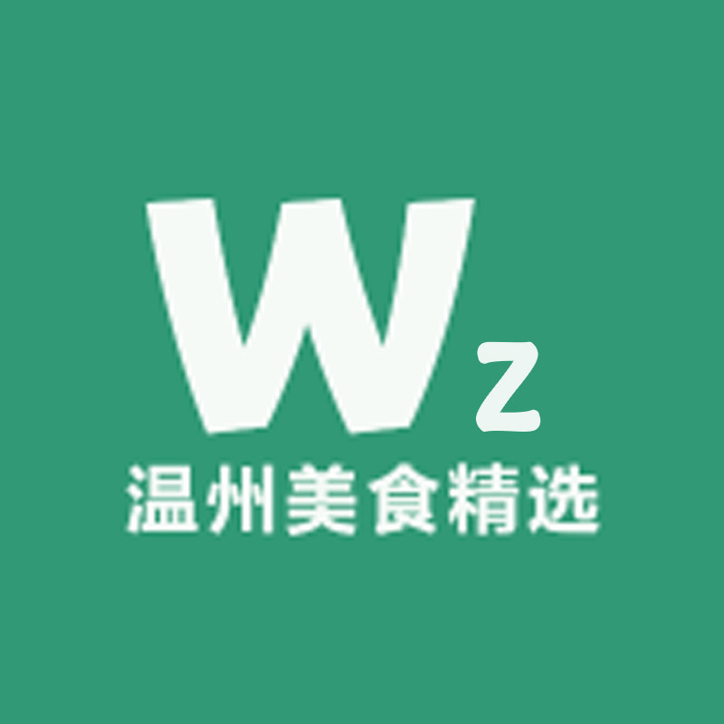 宴小乐温州特产