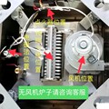 锦胜厨具配件
