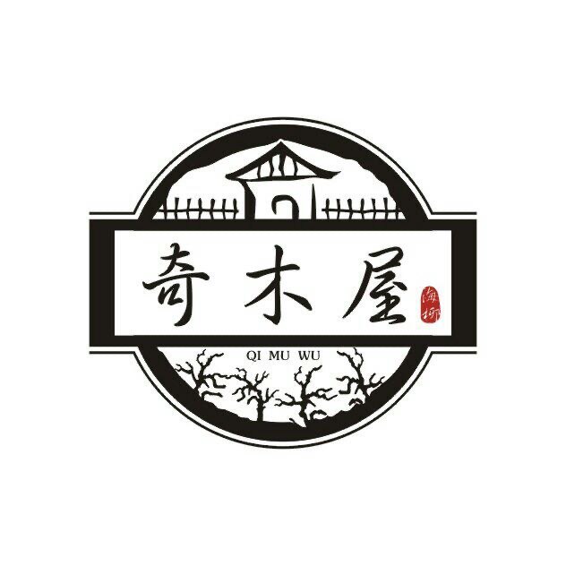 奇木屋海柳