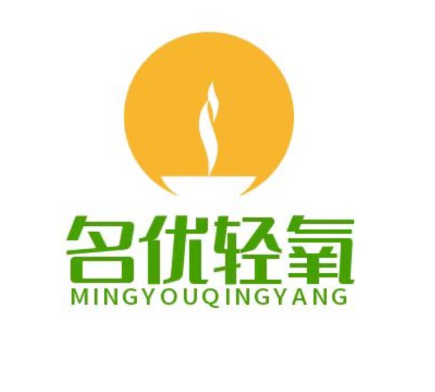 名优氢氧生活馆