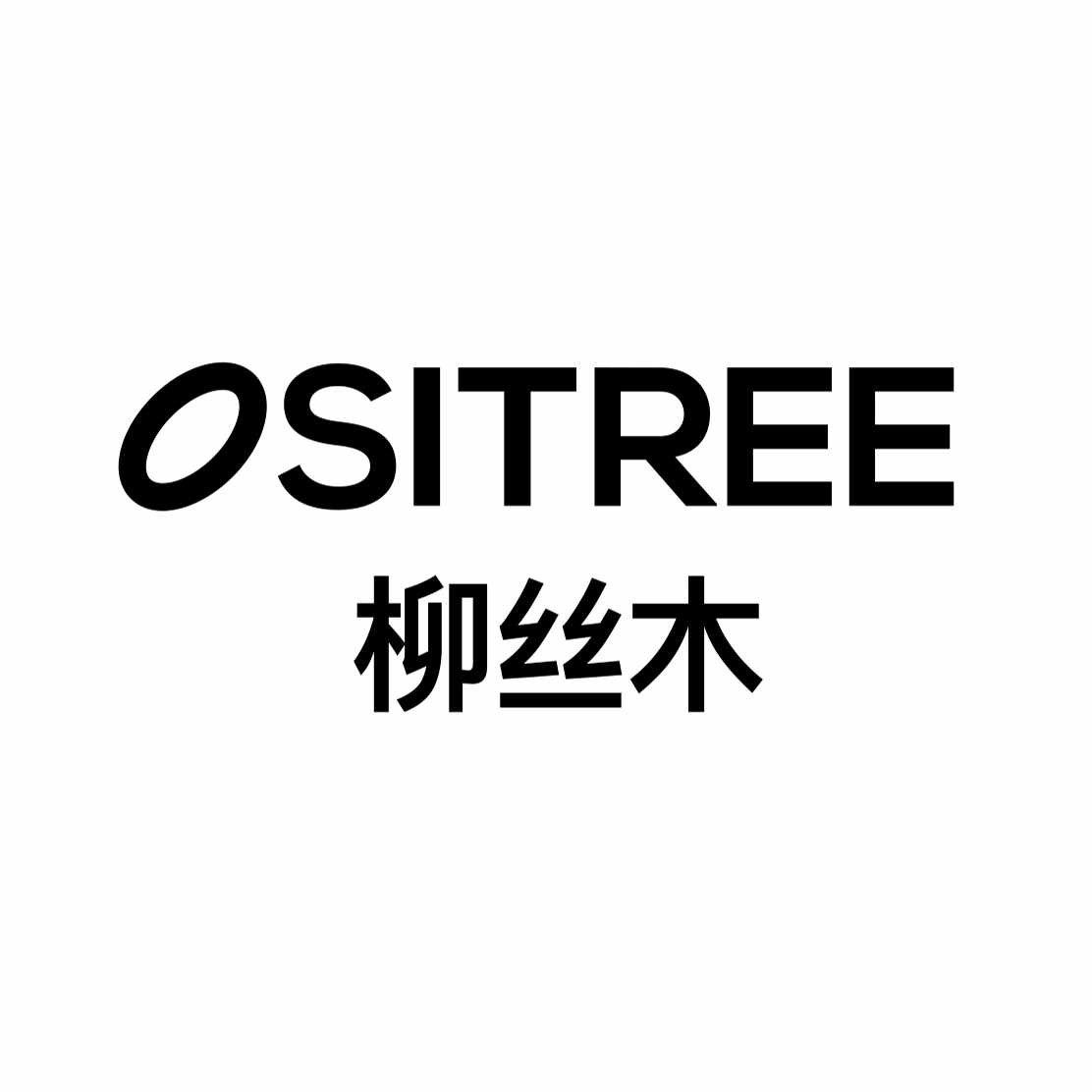 柳丝木专柜