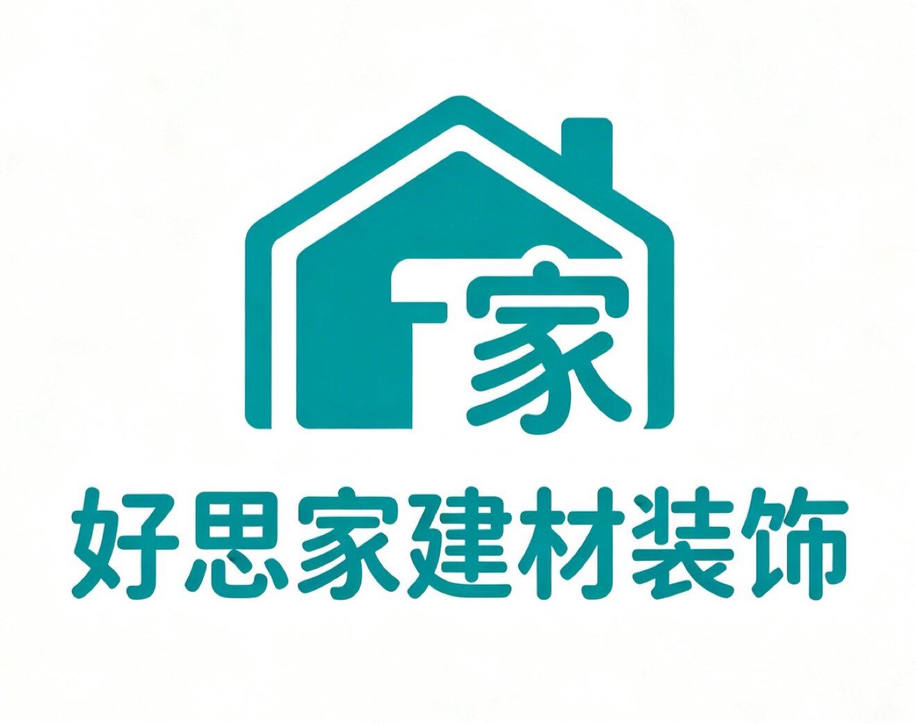 好思家建材装饰