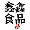 鑫鑫食品集合站