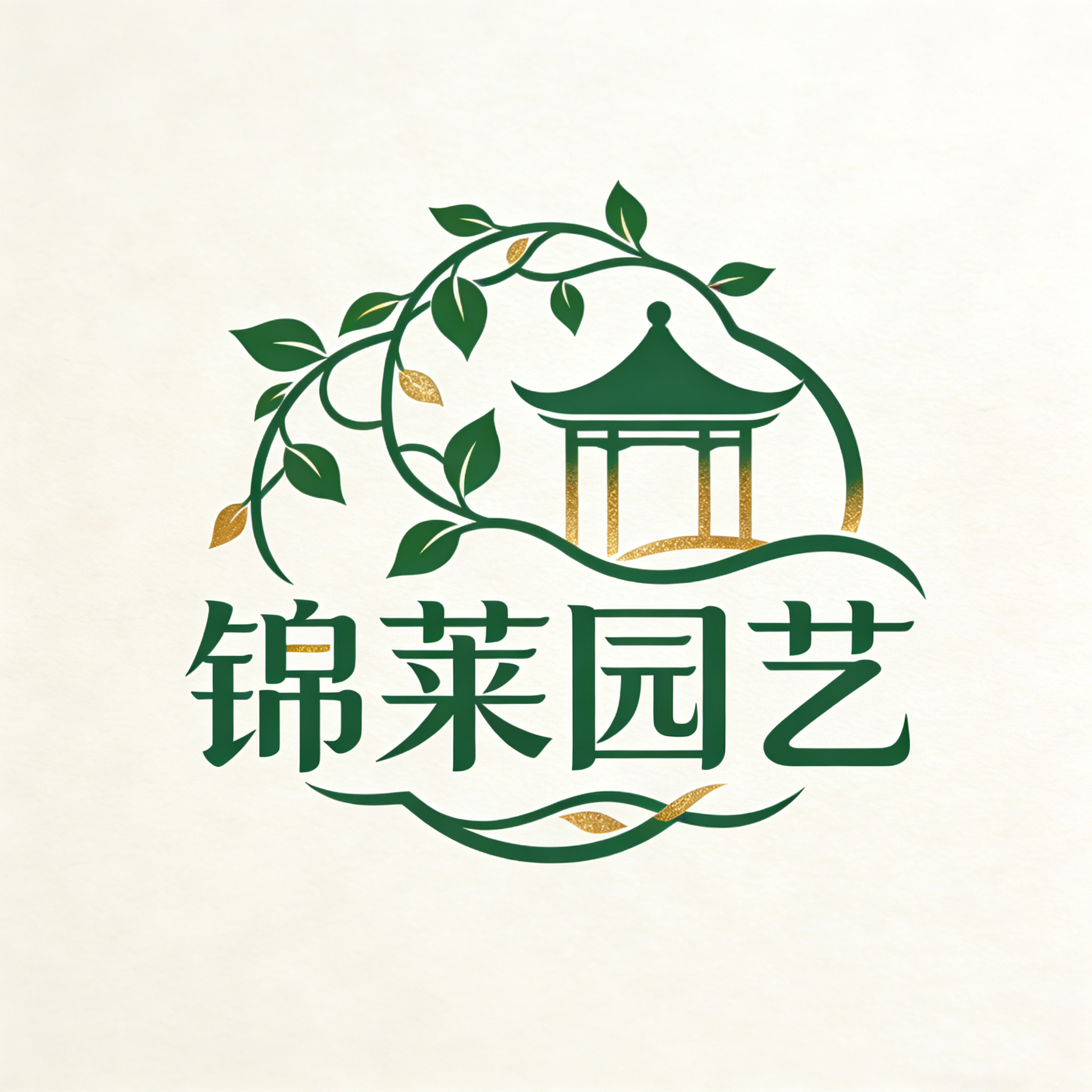 锦莱园艺制品厂企业店