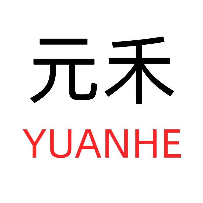 元禾自动化机械五金 店铺LOGO