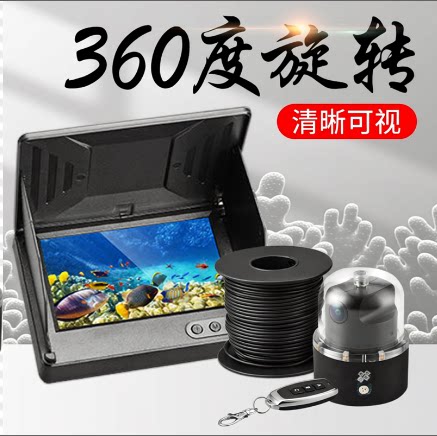 秒探鱼乐部