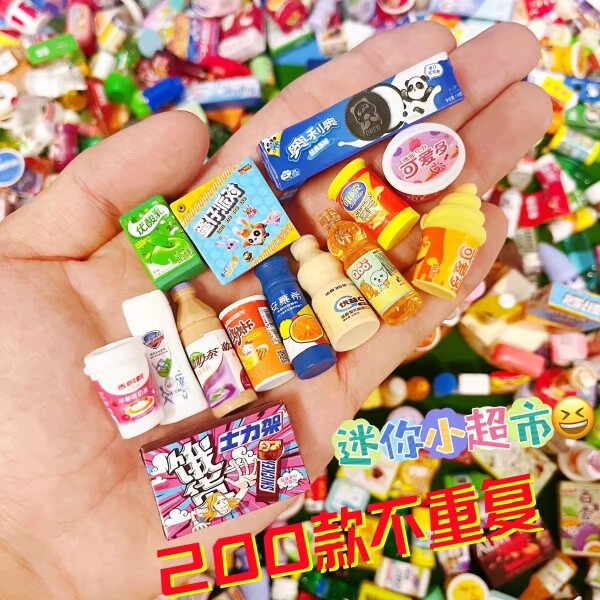潮玩diy玩具店